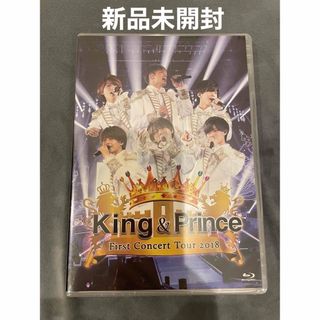 King & Prince - キンプリ アルバム ピース 新品未使用3形態セットの 