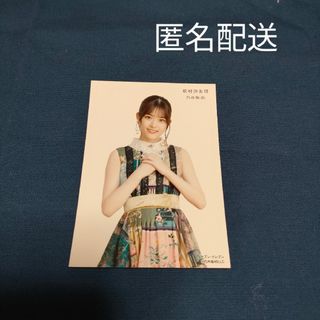 ノギザカフォーティーシックス(乃木坂46)の乃木坂46 　松村沙友理　非売品　生写真(アイドルグッズ)