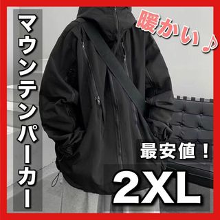 【お買い得】マウンテン ライトジャケット パーカー　XXL ツーリング ブラック(ダウンジャケット)