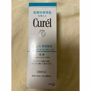 Curel - キュレル 乳液 120ml