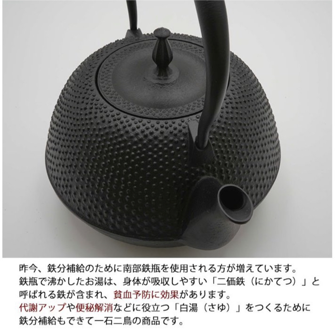 南部鉄器(ナンブテッキ)の[新品] 南部鉄瓶 南部鉄器 丸南部アラレ 1.2リットル やかん 急須 インテリア/住まい/日用品のキッチン/食器(調理道具/製菓道具)の商品写真