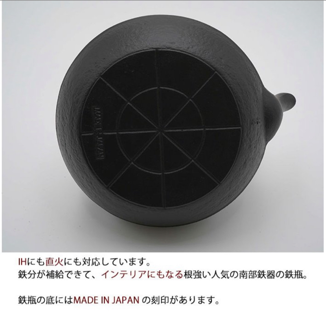 南部鉄器(ナンブテッキ)の[新品] 南部鉄瓶 南部鉄器 丸南部アラレ 1.2リットル やかん 急須 インテリア/住まい/日用品のキッチン/食器(調理道具/製菓道具)の商品写真