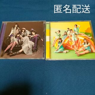 乃木坂46　２枚セット　サヨナラの意味(ポップス/ロック(邦楽))