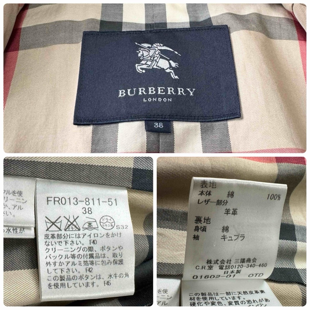 【BURBERRYLONDON】希少　レザー切り替え　ノバチェックトレンチコート