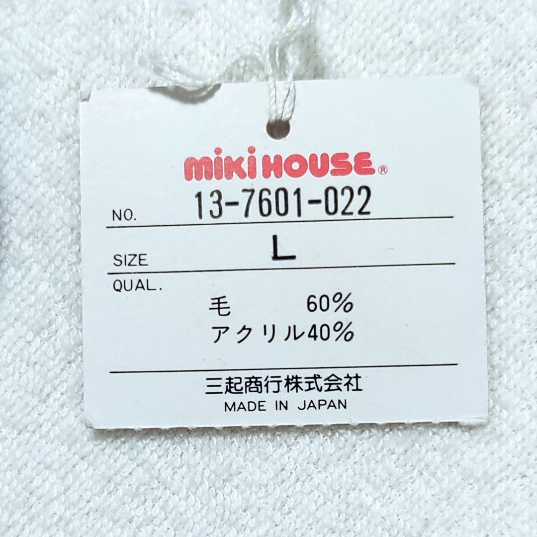 mikihouse(ミキハウス)の新品 ミキハウス L 手袋 ミトン 赤 レトロ ヴィンテージ 日本製 キッズ/ベビー/マタニティのこども用ファッション小物(手袋)の商品写真