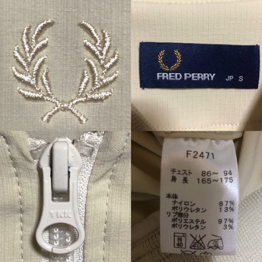 FRED PERRY(フレッドペリー)のFred Perry⭐️ナイロントラックジャケット M 刺繍月桂樹 ベージュ メンズのトップス(ジャージ)の商品写真