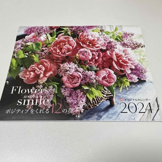 LEE オリジナルカレンダー　リー　2024  花のカレンダー