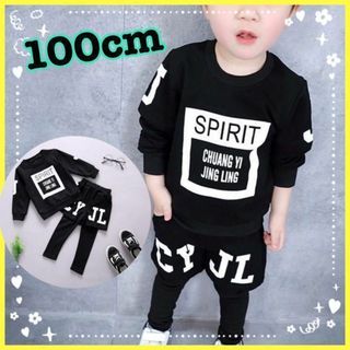 キッズ 男の子 セットアップ 重ね着 スウェット 黒 100 韓国子供服(その他)