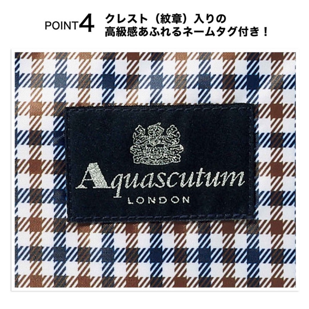 AQUA SCUTUM(アクアスキュータム)のアクアスキュータム ファスナー圧縮式衣類収納バッグ エンタメ/ホビーの雑誌(ファッション)の商品写真