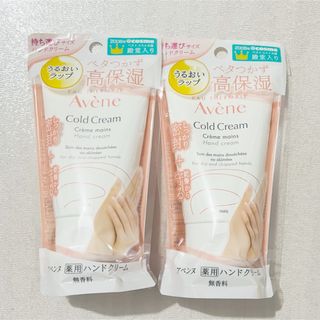 アベンヌ(Avene)のアベンヌ 薬用ハンドクリーム51g×2(ハンドクリーム)