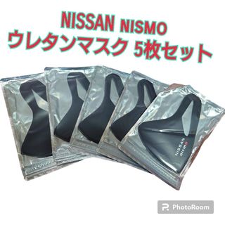 NISSAN nismo 立体マスク ブラック 5枚セット 日本製 ニスモ ②(その他)