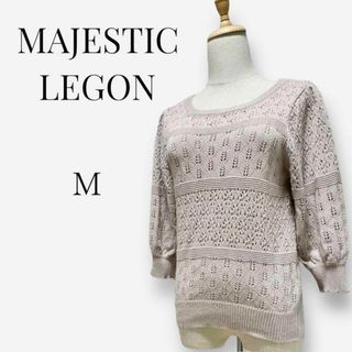 マジェスティックレゴン(MAJESTIC LEGON)の【大人気◎】MAJESTIC LEGON 透かし柄パフスリーブニット　M　ピンク(ニット/セーター)