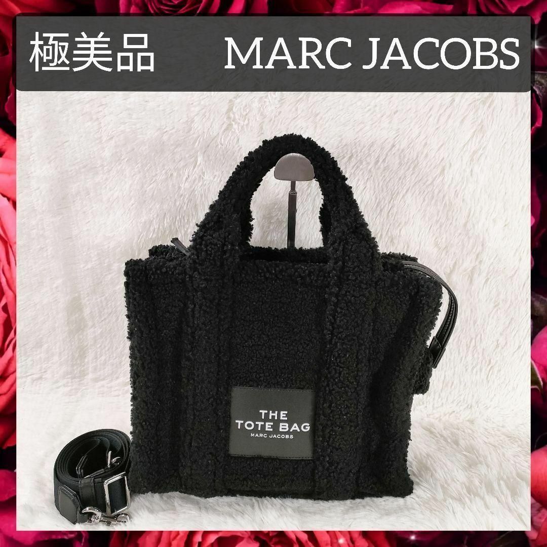 MARC JACOBS(マークジェイコブス) ハンドバッグ美品 - ネイビー×ピンク pcバッグ ポリエステル MARC JACOBS(マークジェイコブス) ハンドバッグ美品 - ネイビー×ピンク pcバッグ ポリエステル