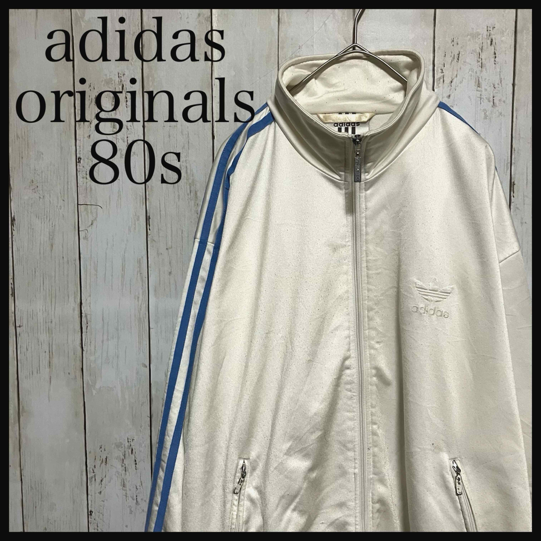 Originals（adidas）(オリジナルス)のアディダスオリジナルス トラックジャケットワンポイント80s Z1055 メンズのトップス(ジャージ)の商品写真