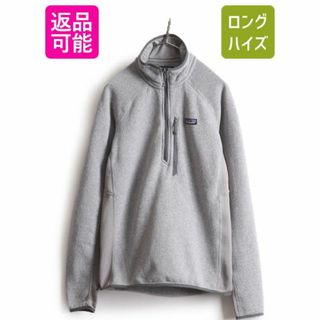 パタゴニア(patagonia)の17年製 パタゴニア パフォーマンス ベターセーター ハーフジップ メンズ M Patagonia アウトドア フリース ニット ストレッチ ジャケット (ブルゾン)