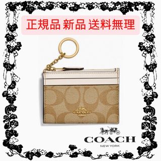 コーチ(COACH)のCOACH コーチ コインケース ライトカーキ ホワイト F88208(コインケース)