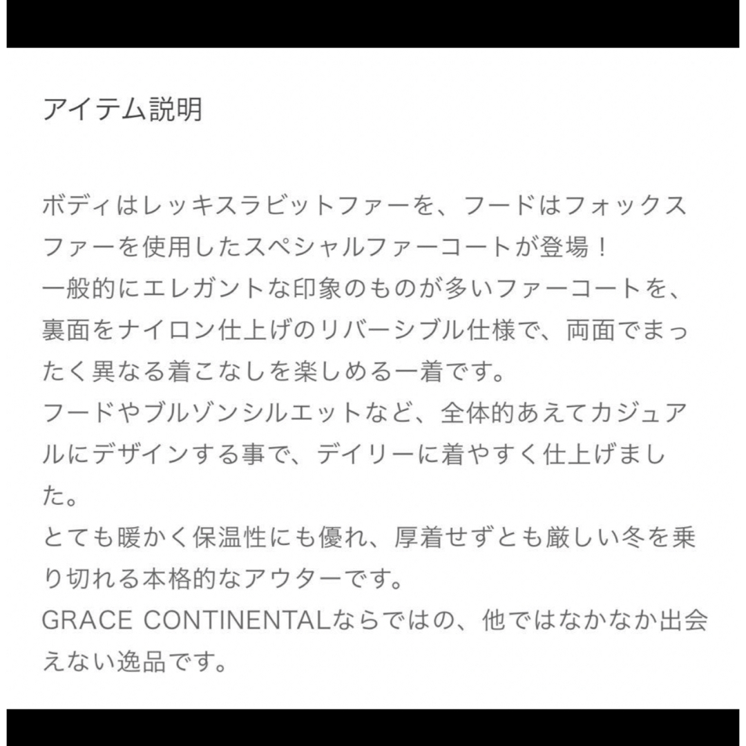 GRACE CONTINENTAL(グレースコンチネンタル)のグレースコンチネンタル　リバーシブルブルゾン レディースのジャケット/アウター(ブルゾン)の商品写真