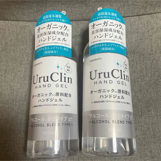 TOAMIT Uru Clin HAND GELオーガニック原料配合ハンドジェル(アルコールグッズ)