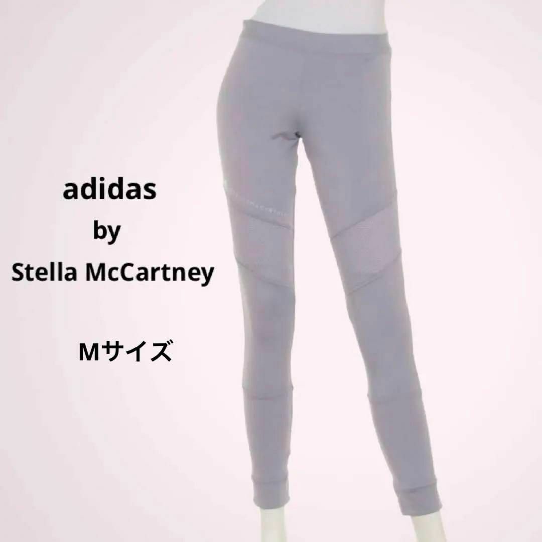 adidas by Stella McCartney(アディダスバイステラマッカートニー)のadidas by Stella McCartney/レギンス スパッツ スポーツ/アウトドアのトレーニング/エクササイズ(ヨガ)の商品写真