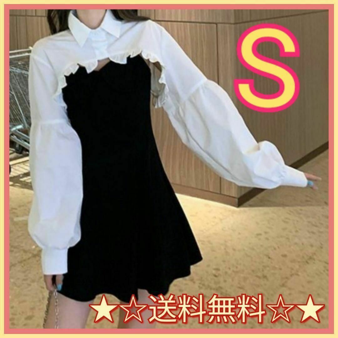 新品】2点セット ミニワンピース ショート丈ブラウス パフ袖 フリル
