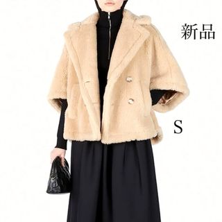 Max Mara - Max Mara マックスマーラ テディ ケープ ポンチョ コート テディベア