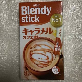 エイージーエフ(AGF)のブレンディスティック　キャラメルカフェオレ　8p(コーヒー)