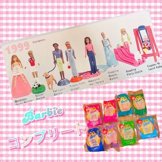 バービー(Barbie)のバービー　Barbie マクドナルド　ミールトイ　ビンテージ　ケリー　ステイシー(キャラクターグッズ)