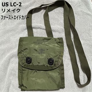 ミリタリー(MILITARY)の【未使用】デッドストックリメイク US LC-2 ファーストエイドケース カバー(個人装備)