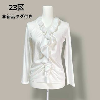23区(シャツ/ブラウス(長袖/七分))のフリマアイテム一覧 23区(シャツ/ブラウス(長袖/七分))のフリマアイテム一覧