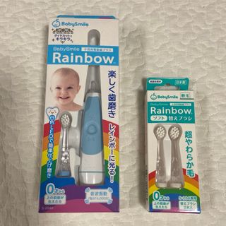 アカチャンホンポ(アカチャンホンポ)のbabysmile ベビースマイル　子ども用電動歯ブラシ(歯ブラシ/歯みがき用品)