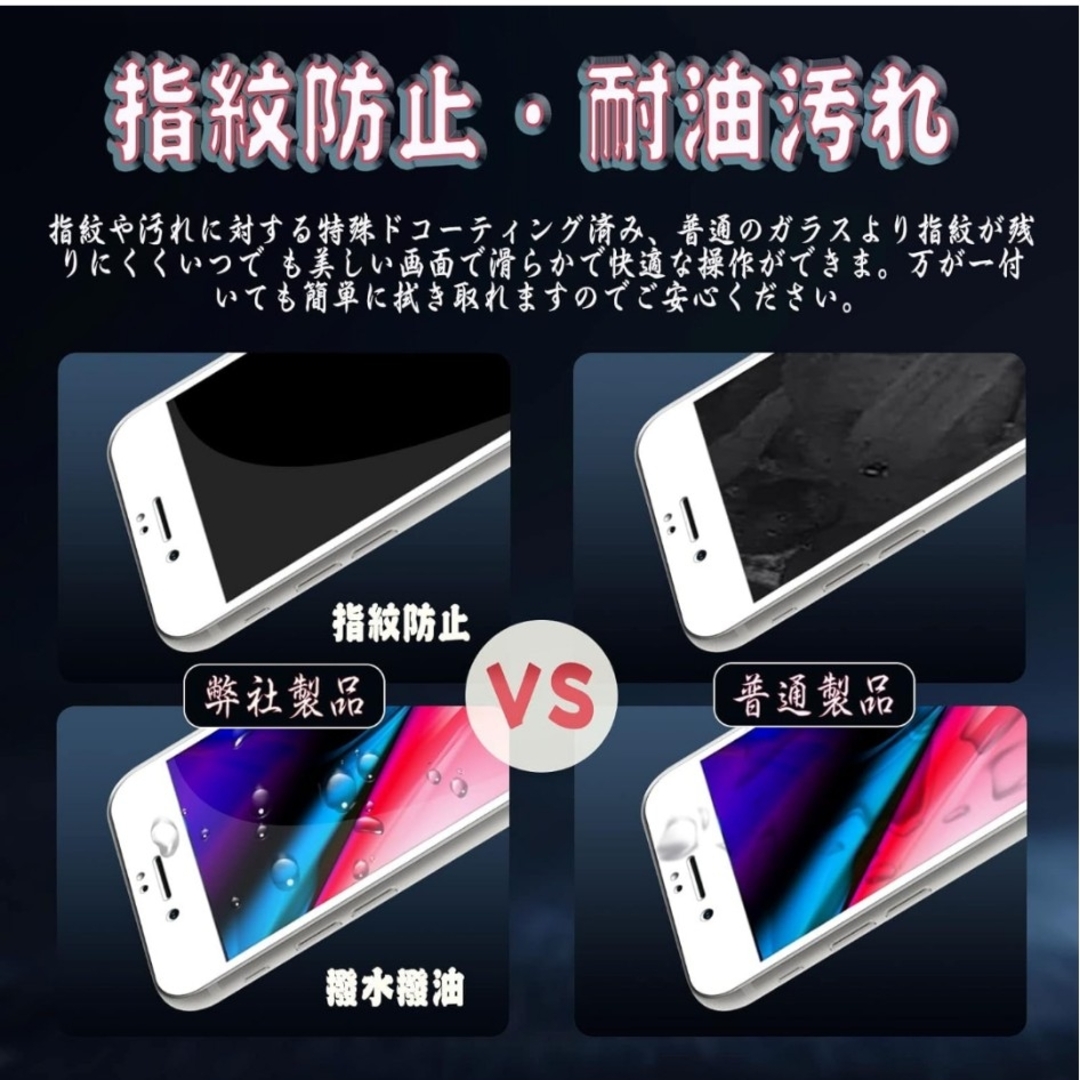 iPhone8 ガラスフィルム iPhone7 フィルム 旭硝子素材製 スマホ/家電/カメラのスマホアクセサリー(保護フィルム)の商品写真