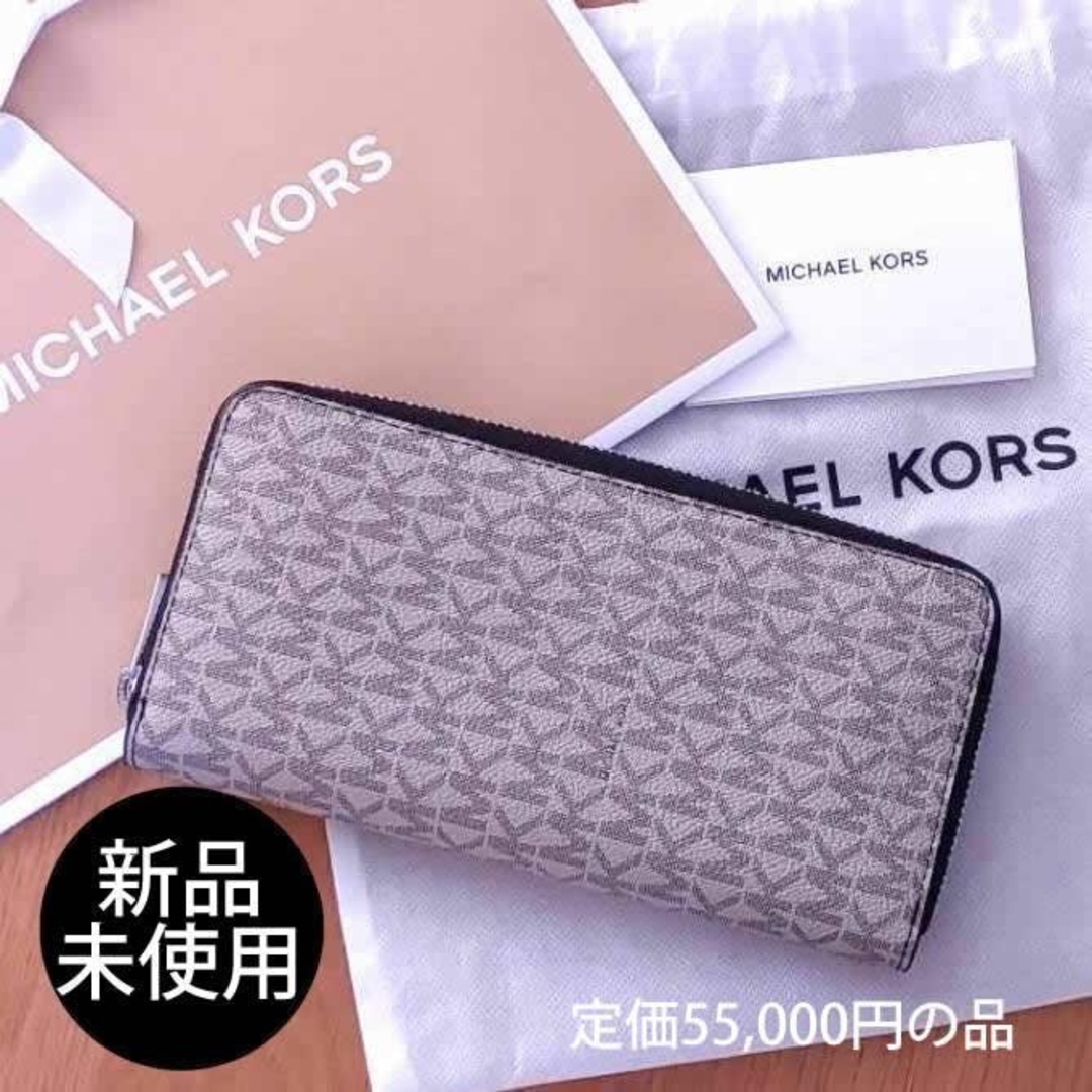 Michael Kors - MICHAEL KORS☆新品未使用! ジップアラウンド