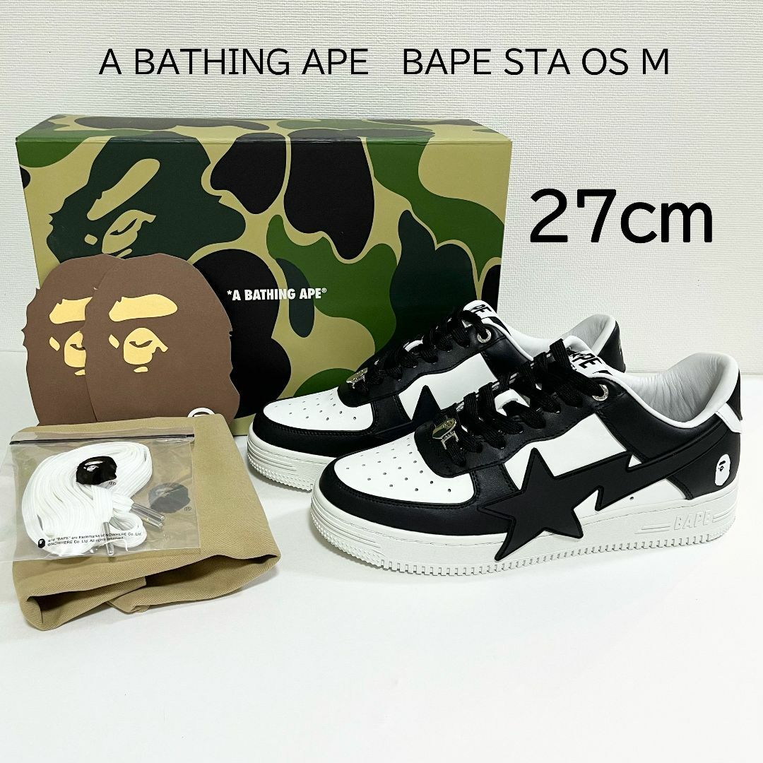 A BATHING APE(アベイシングエイプ)の【新品】27cm A BATHING APE BAPE STA OS Mブラック メンズの靴/シューズ(スニーカー)の商品写真