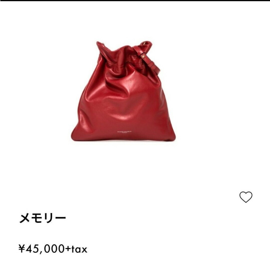 GIANNI CHIARINI ショルダーバッグメモリー 赤 GIANNI CHIARINI ショルダーバッグメモリー 赤