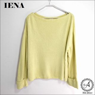 イエナ(IENA)のIENA レディース トップス ボートネック 長袖 ニット シルク100(ニット/セーター)