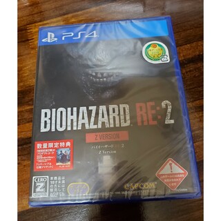 プレイステーション4(PlayStation4)のバイオハザード RE：2 Z Version(家庭用ゲームソフト)