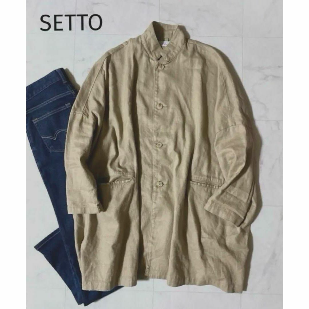 SETTO(セット)の☆タイムセールSETTO/MARKET JKT綿麻キャンバスマーケットジャケット レディースのジャケット/アウター(その他)の商品写真