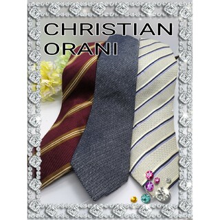 アオヤマ(青山)のCHRISTIAN ORANI 3本セット　シルク　ウ−ル　ビジネス(ネクタイ)