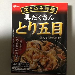 グリコ(グリコ)のグリコ　炊き込みご飯の素(レトルト食品)