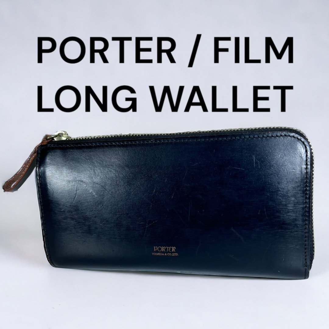 PORTER(ポーター)の【極美品】PORTER FILM  ポーターフィルム  L字長財布 メンズのファッション小物(長財布)の商品写真