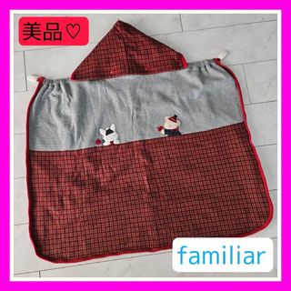 ファミリア(familiar)の美品♡ファミリア 3way 抱っこ紐 ケープ ブランケット 赤チェック(おくるみ/ブランケット)