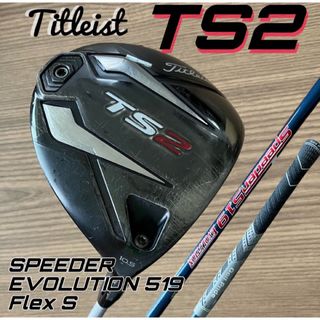 タイトリスト(Titleist)のタイトリスト｜Titleist ドライバーTS2 10.5° Titleist (クラブ)