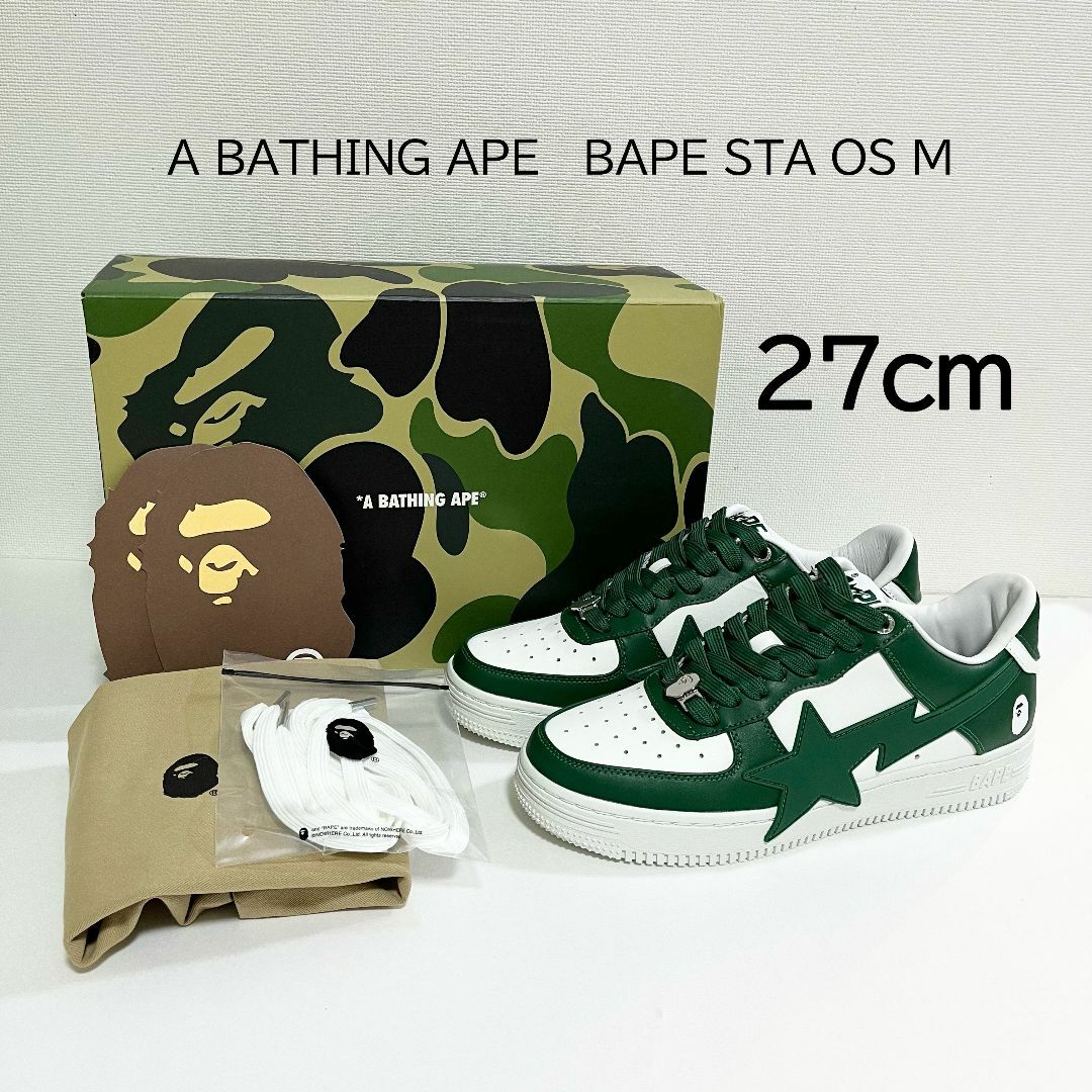 【新品】27cm A BATHING APE BAPE STA OS Mグリーン | フリマアプリ ラクマ