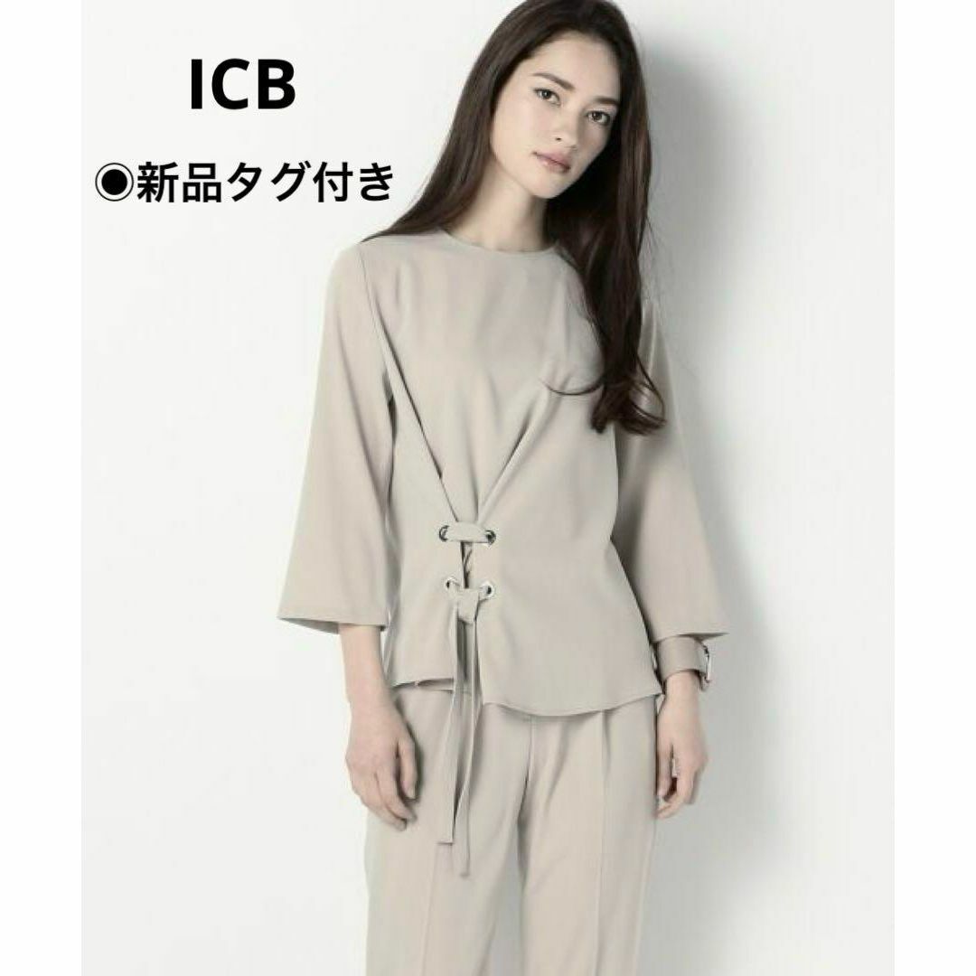 ICB(アイシービー)の◉新品タグ付き/ICBアイシービー定価18,700 円/デザインブラウス レディースのトップス(カットソー(長袖/七分))の商品写真