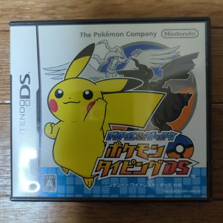 ニンテンドーDS(ニンテンドーDS)のバトル&ゲット　ポケモンタイピング　DS(携帯用ゲームソフト)