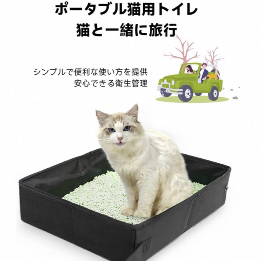 ペット用★ポータブルトイレ その他のペット用品(猫)の商品写真