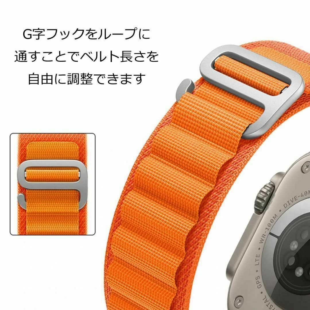 Apple Watch バンド ＃2 スターライト アルパインループ L メンズの時計(その他)の商品写真