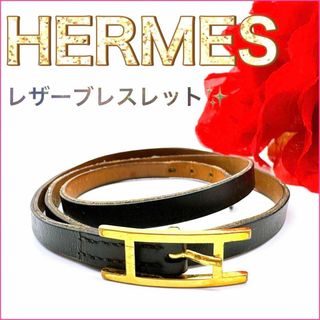 エルメス(Hermes)の【エルメス】レザーブレスレット　チョーカー　アピ3 api3 アクセサリー(ネックレス)