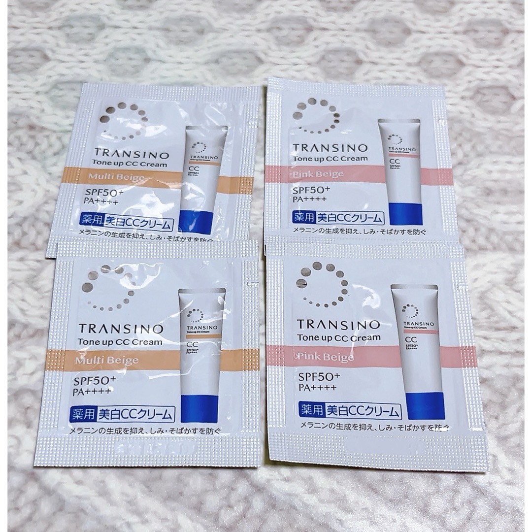 TRANSINO(トランシーノ)のトランシーノ　ccクリーム　サンプル コスメ/美容のベースメイク/化粧品(CCクリーム)の商品写真