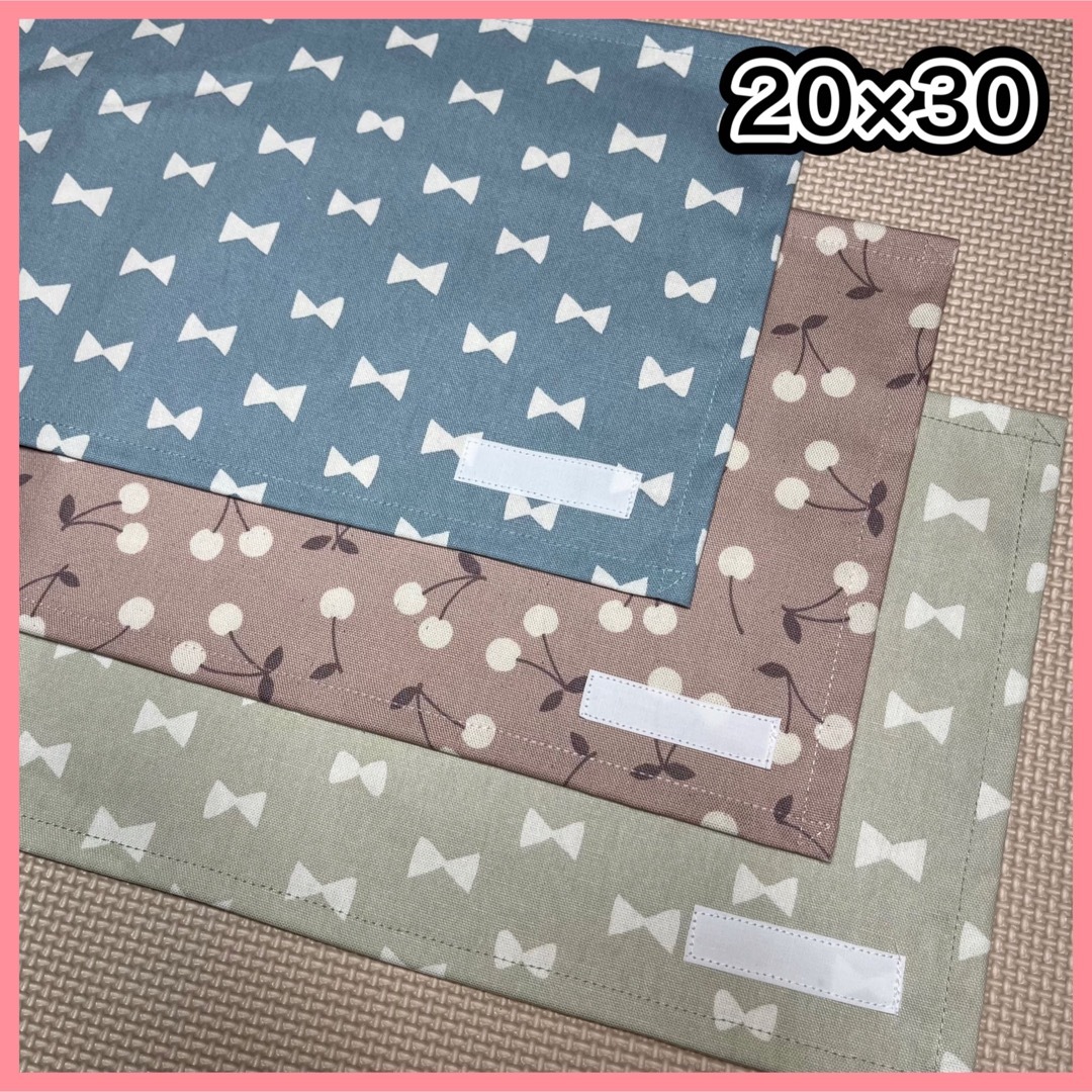 ランチョンマット 20×30 3枚セット ネームタグ付き 女の子 ハンドメイド ハンドメイドのキッズ/ベビー(外出用品)の商品写真